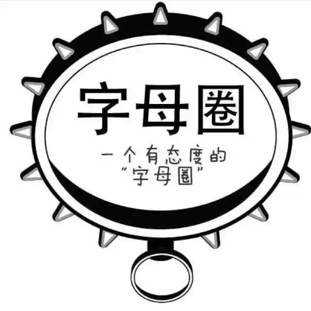西檬之家-Brat属性是什么？字母圈新人必修指南