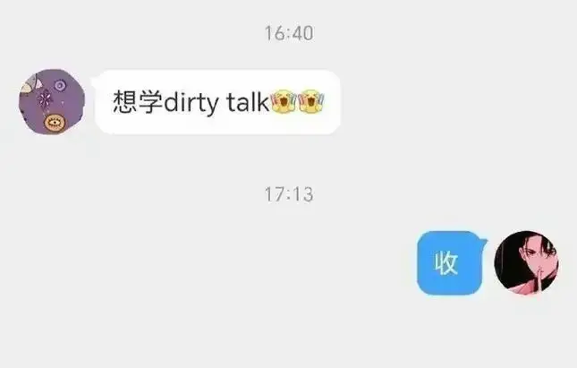 恋足癖 - 微信图片_2025-11-13_180844_054