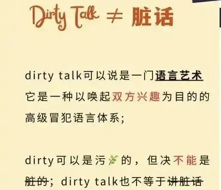 西檬之家-M是什么？字母圈受虐者全解析