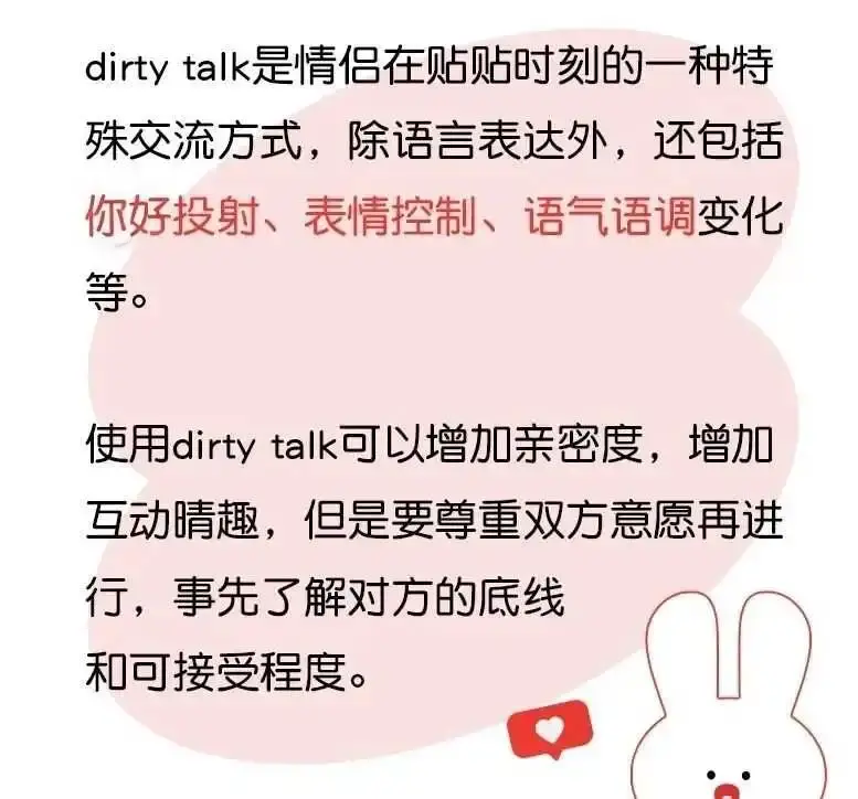 西檬之家-BDSM基础知识：从零开始掌握字母圈核心术语