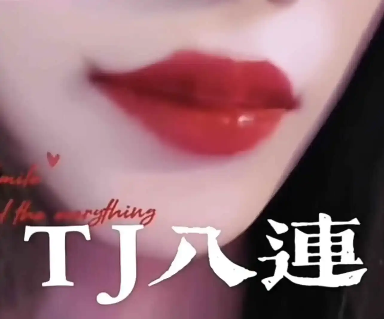 西檬之家-字母圈新人入圈指南，你需要知道的核心术语