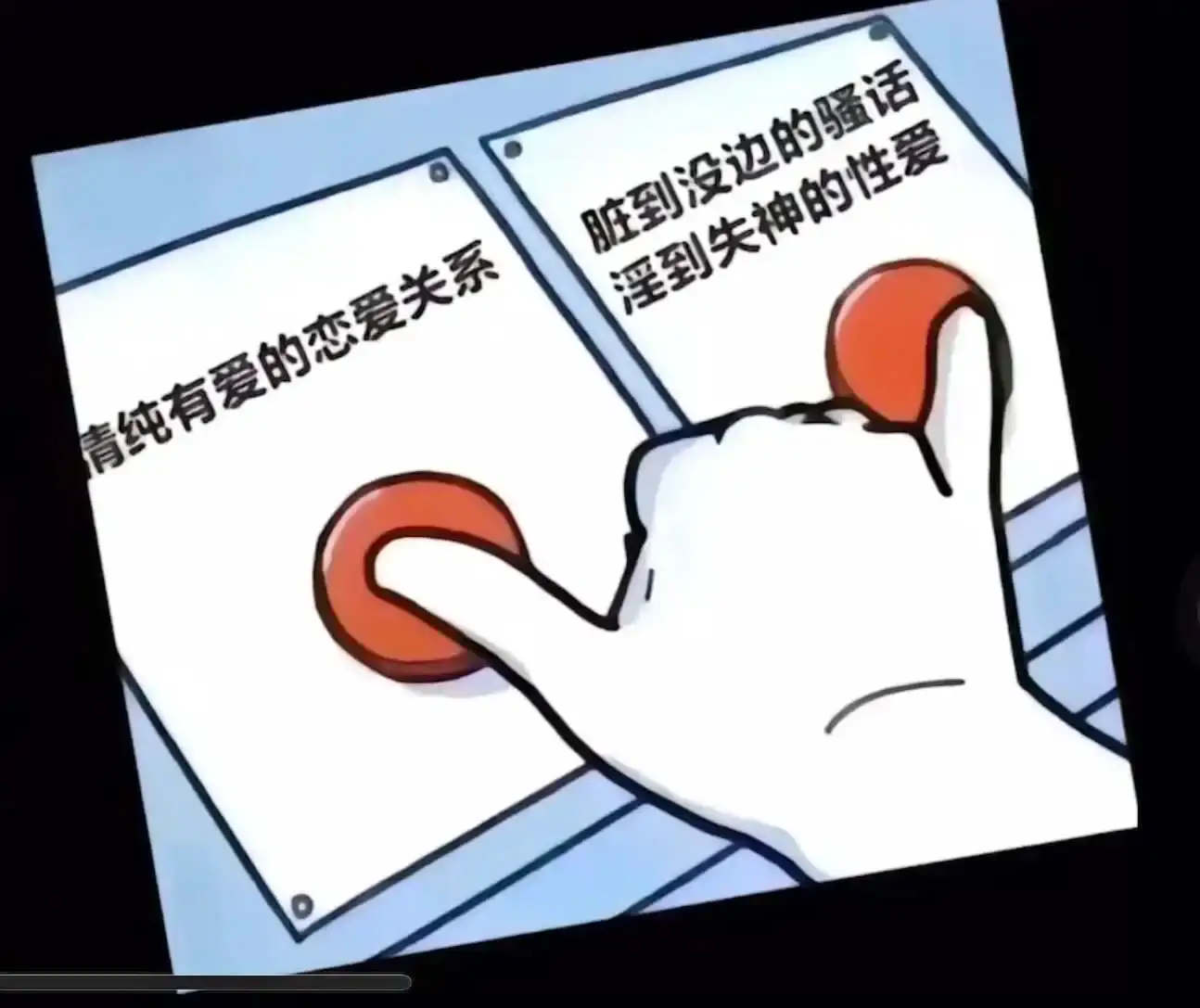 字母圈的aftercare - 2023_09_28_20_14_IMG_8566