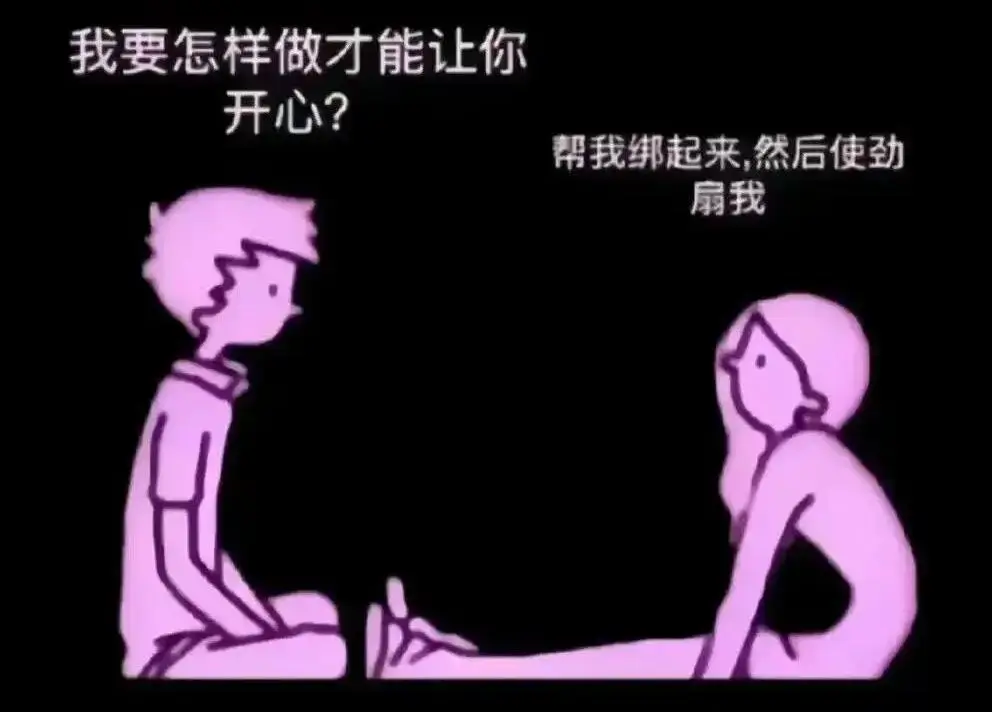 西檬之家-新人的BDSM指南：解锁你心中的SM亚文化