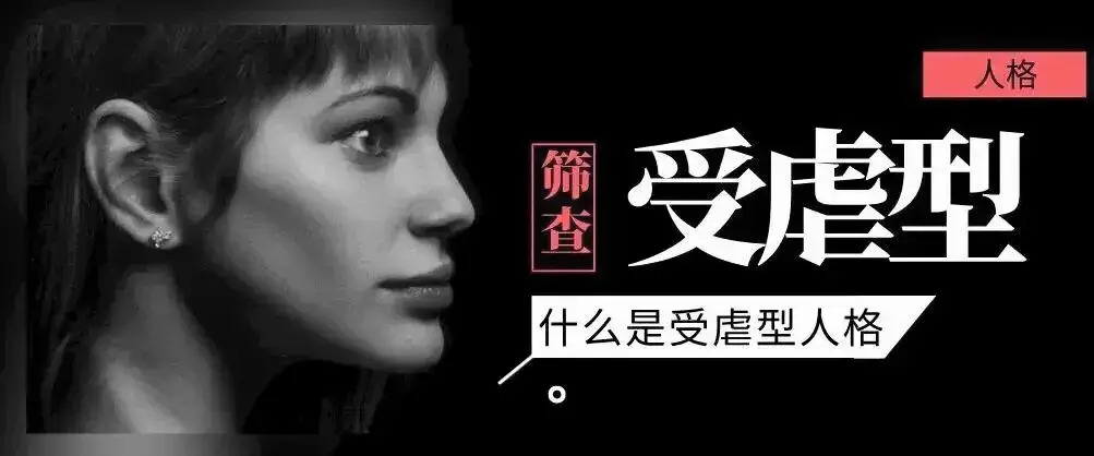 西檬之家-brat属性：了解字母圈中的捣蛋鬼与支配互动